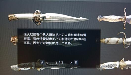 《生化危機8》武器變強無限子彈方法