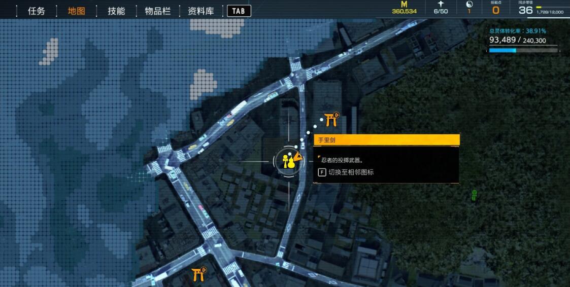 《幽靈線：東京》全武器收集攻略