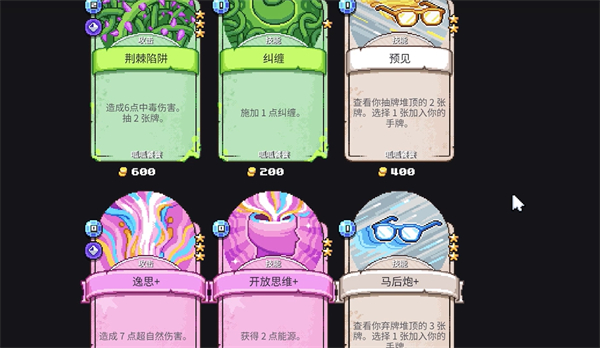 《月光石島》沃爾多位置介紹