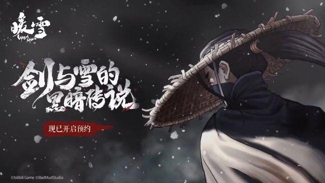 《暖雪》通用流派玩法思路說明