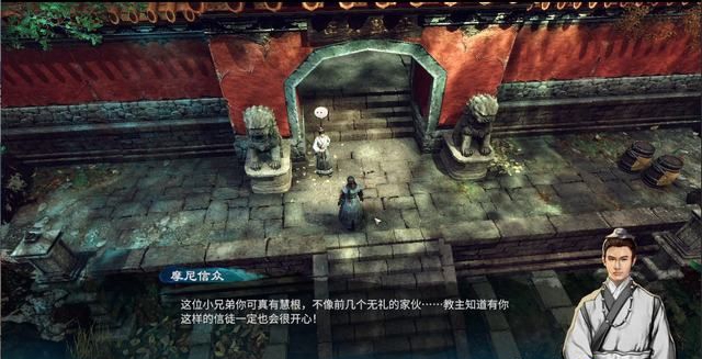 《天命奇御2》全主線和支線任務(wù)圖文攻略匯總