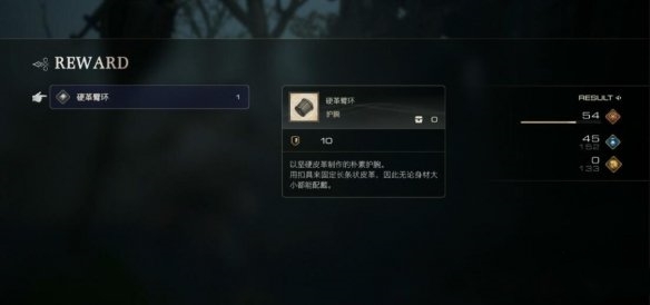《最終幻想16》基迦巨人打法攻略