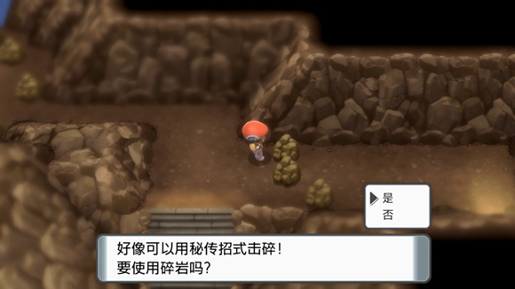 《寶可夢晶燦鉆石明亮珍珠》一周目圖文攻略分享