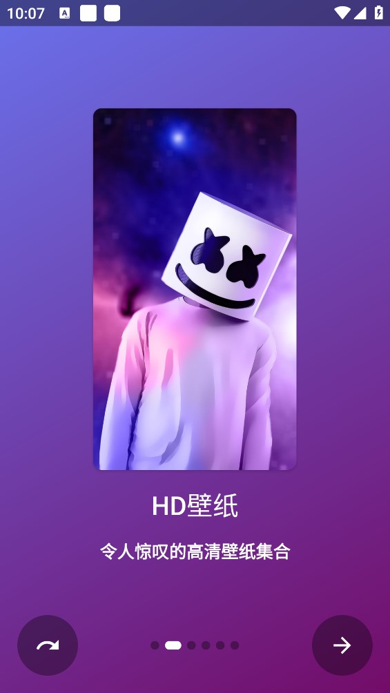 HD壁纸