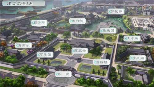 王妃记事破解版2022