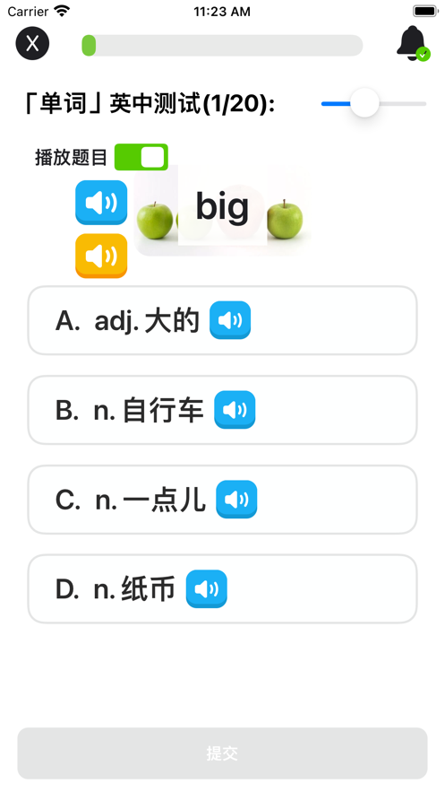 1000基础英语单词