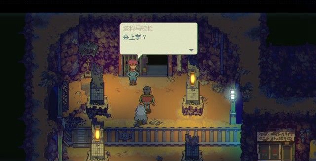 《風(fēng)來之國(guó)》全章節(jié)劇情圖文攻略匯總分享