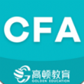 CFA考题库