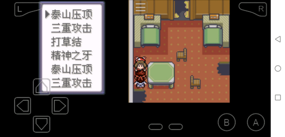 《口袋妖怪究極綠寶石5.3》全部技能招式獲取方法介紹