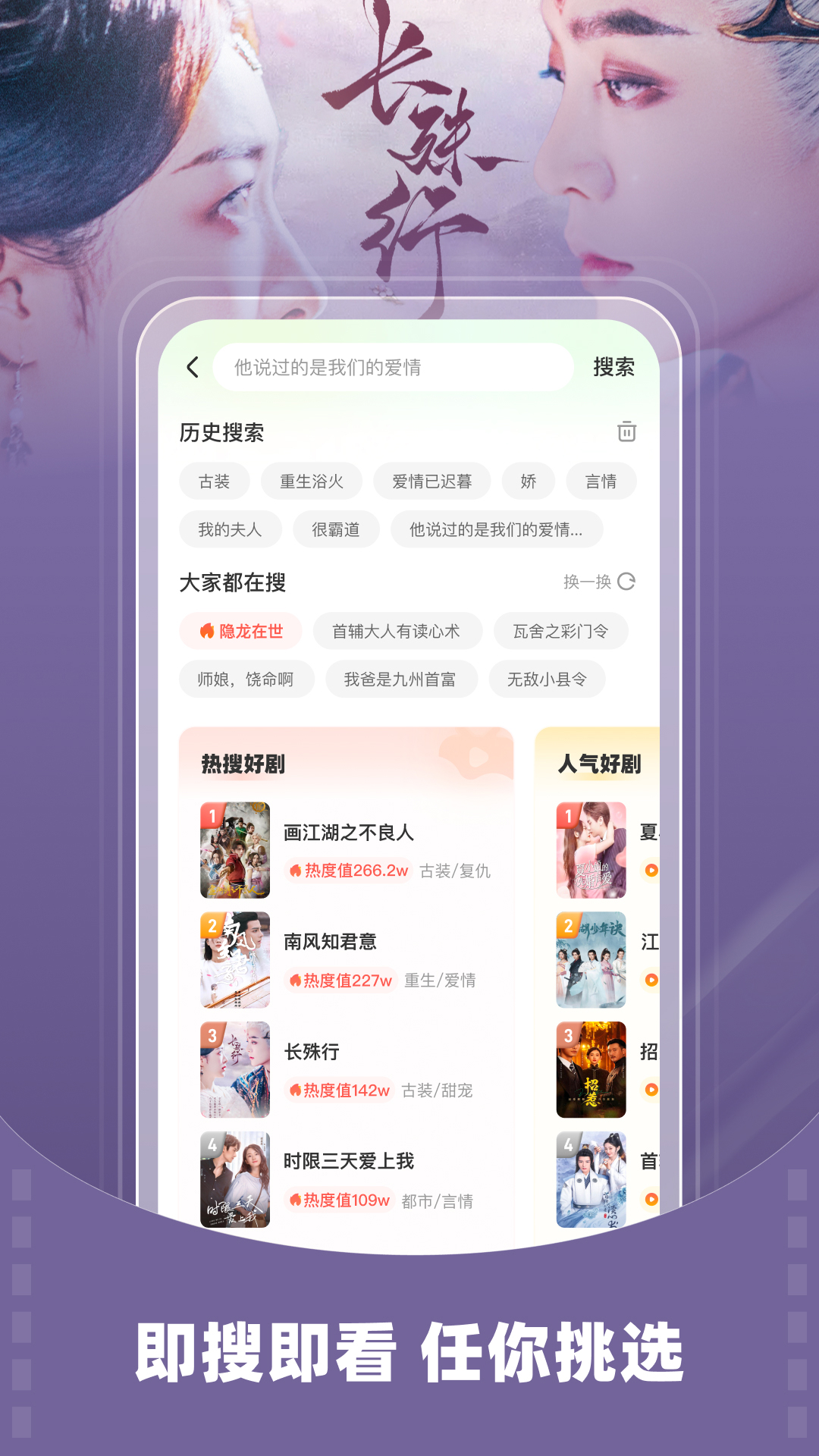星芽短剧官方版