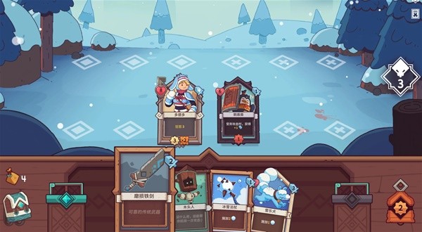 《雪居之地》新手入門攻略
