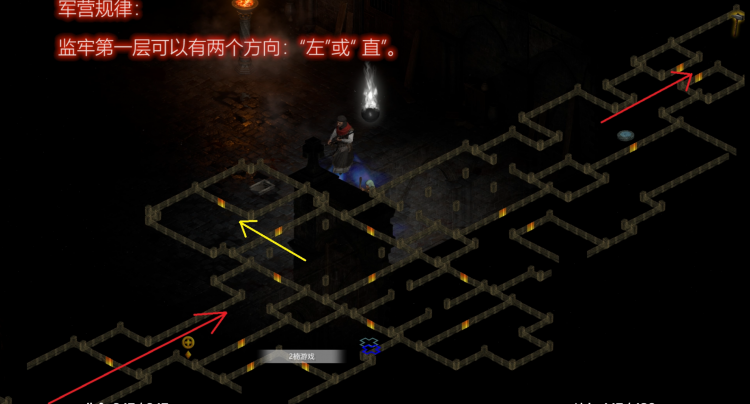 《暗黑破壞神2重置版》第一章全地圖迷宮走法攻略教學(xué)