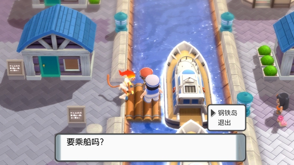 《寶可夢晶燦鉆石明亮珍珠》一周目圖文攻略分享