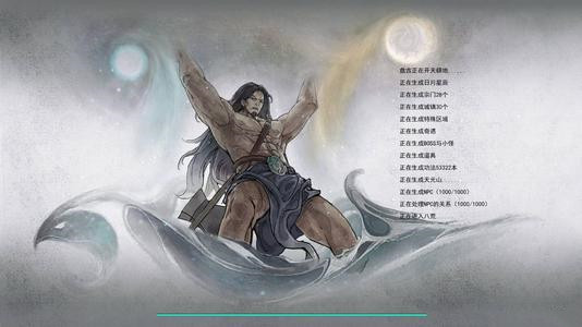 《鬼谷八荒》宗門版本刷器靈的方法介紹