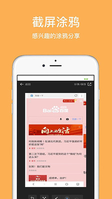 天马浏览器apk