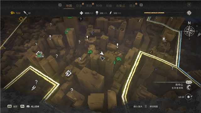 《消逝的光芒2》全涂鴉收集攻略(上)