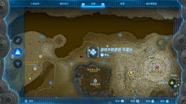 《塞爾達傳說王國之淚》隊長魔像的角位置介紹