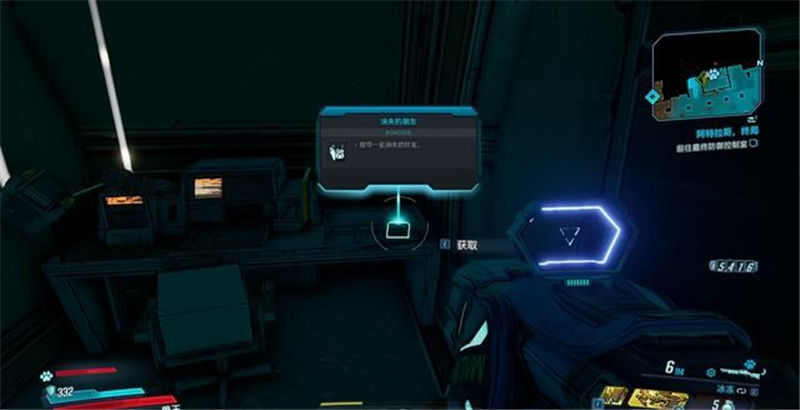 《無主之地3》全章節劇情流程和全BOSS打法攻略匯總