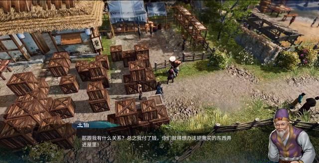 《天命奇御2》全主線和支線任務圖文攻略匯總