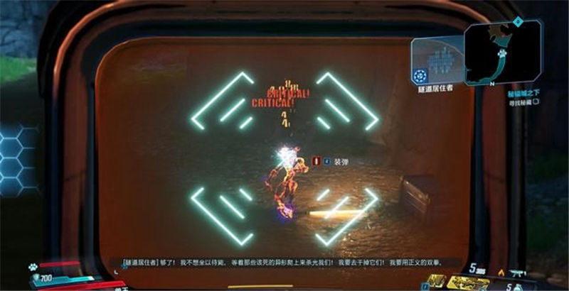 《無主之地3》全章節(jié)劇情流程和全BOSS打法攻略匯總