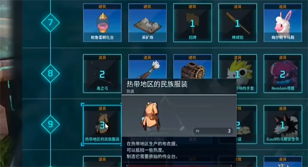 《幻獸帕魯》巨大帕魯?shù)暗貓D位置介紹