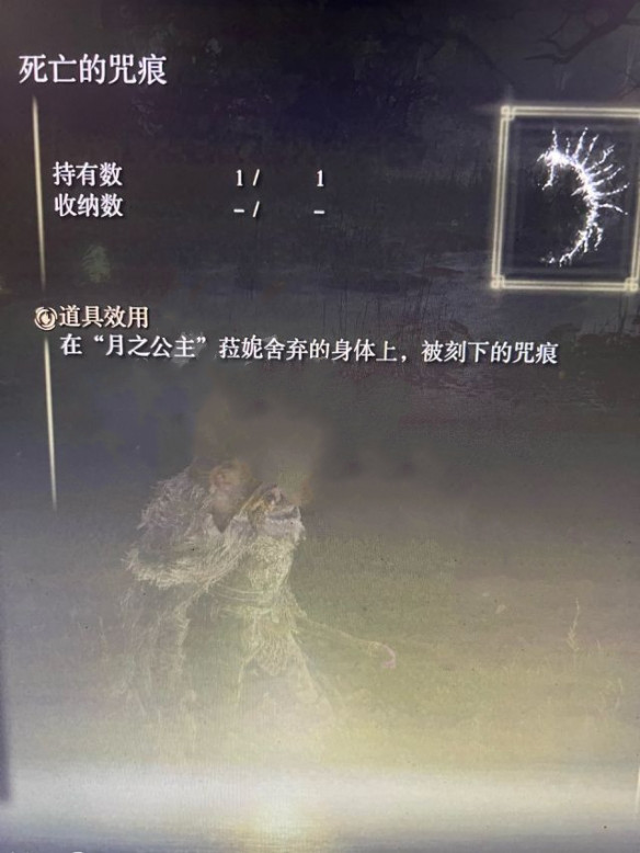 《艾爾登法環(huán)》菈妮支線全流程攻略