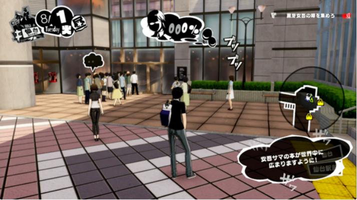 《女神異聞錄5S》全劇情圖文攻略匯總分享