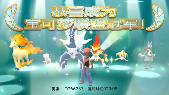 《寶可夢晶燦鉆石明亮珍珠》一周目圖文攻略分享