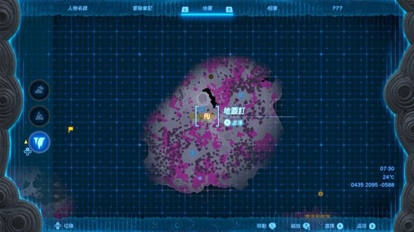 《塞爾達傳說王國之淚》克洛格森林入方法介紹