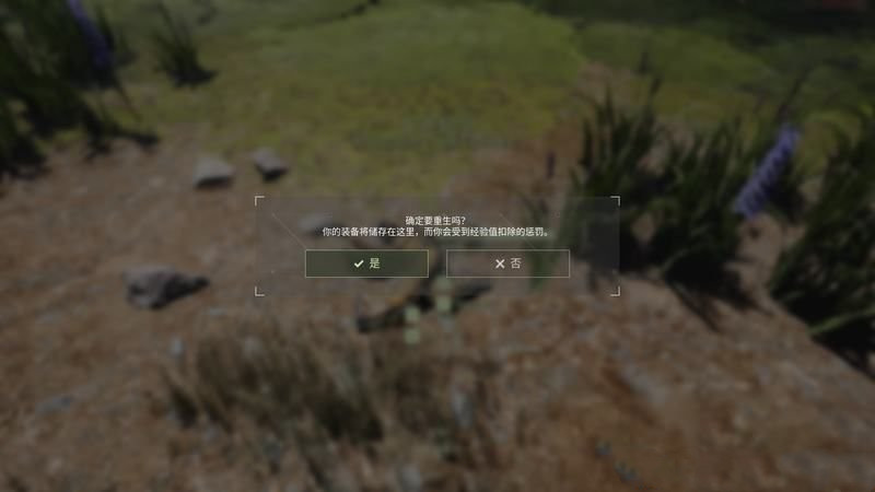 《翼星求生》新手期圖文攻略全面匯總分享