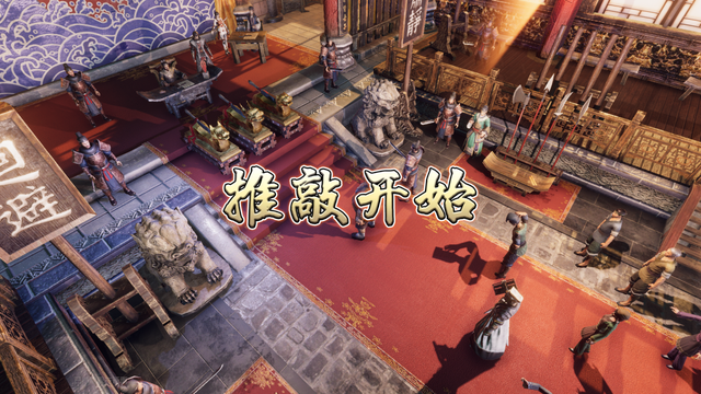 《天命奇御2》全區(qū)域任務完成方法匯總