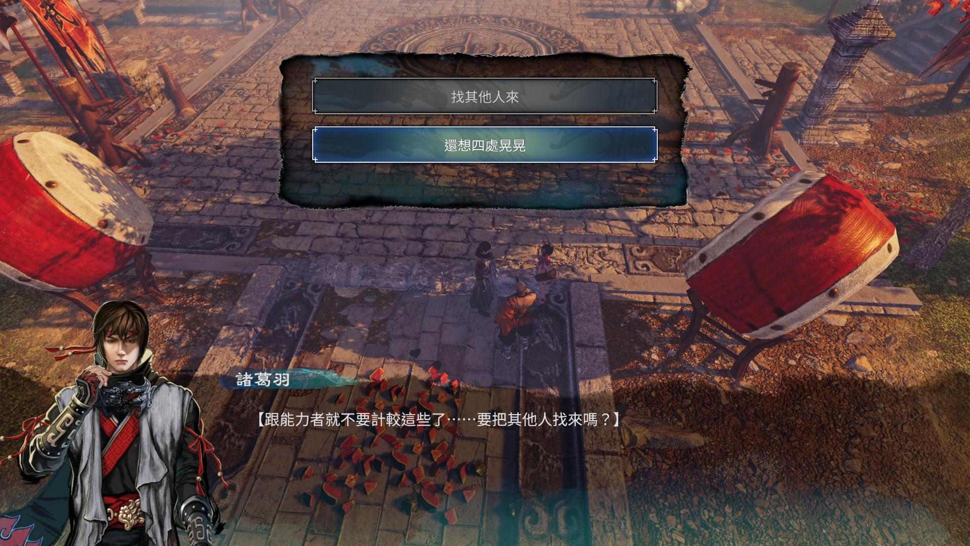 《天命奇御2》少林寺區(qū)域全支線任務攻略匯總分享