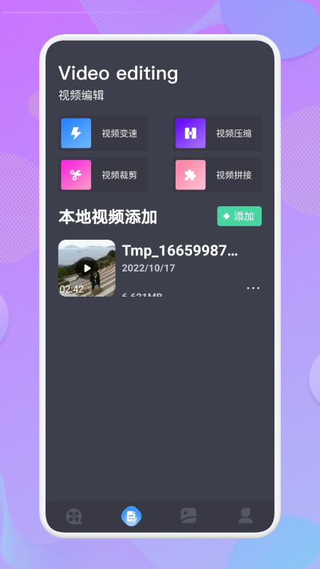 韩剧榜app