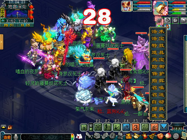 《夢幻西游》地宮歸墟決斗攻略