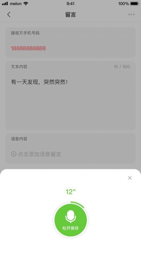 woyo聊天交友