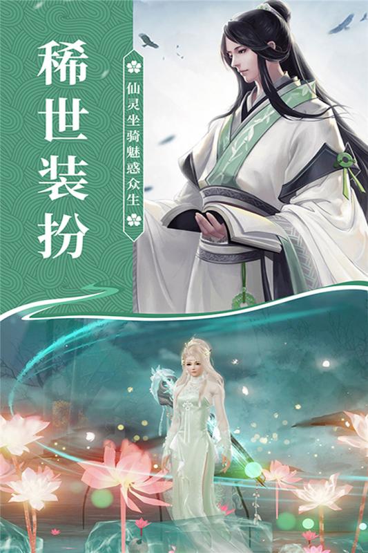 无双之王 公测版