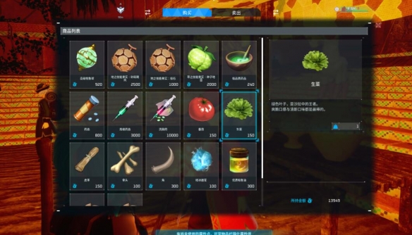 《幻獸帕魯》商人位置介紹