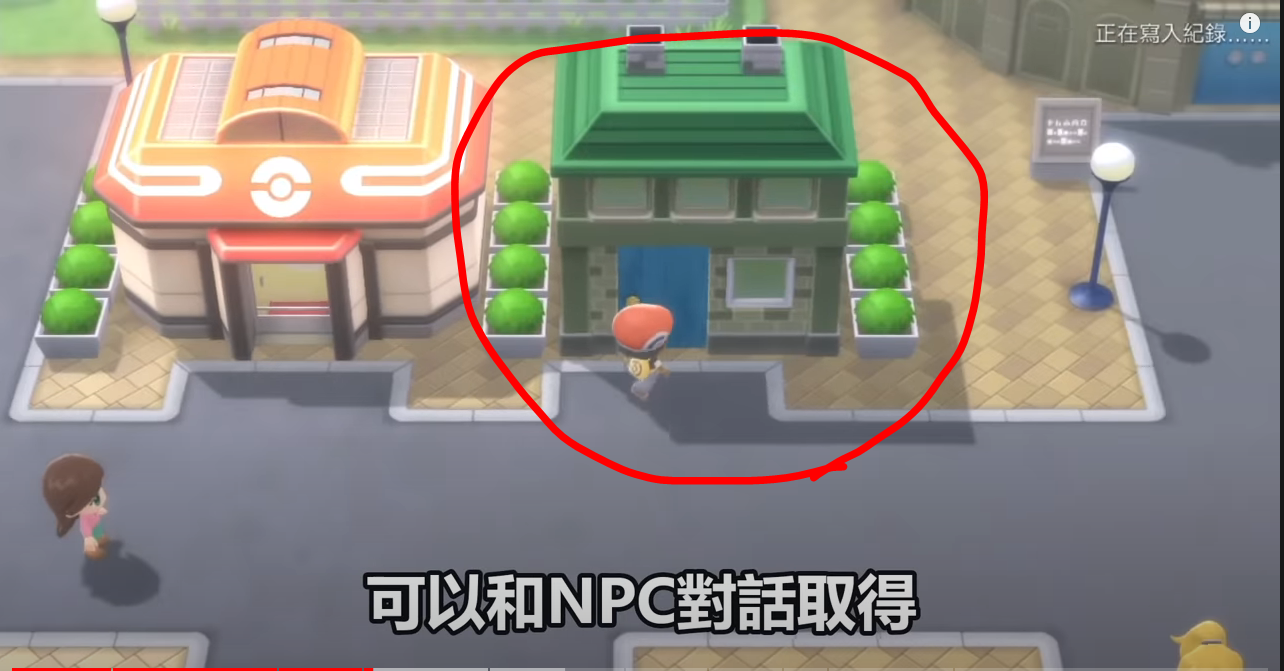 《寶可夢晶燦鉆石明亮珍珠》各稀有精靈捕捉地點和方法分享介紹