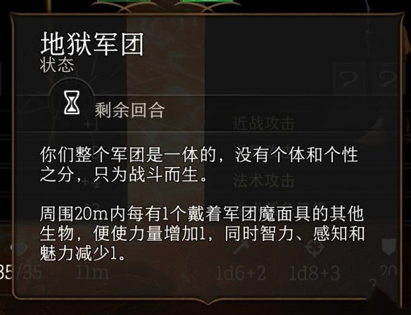 《博德之門3》復(fù)仇之爐面具位置介紹
