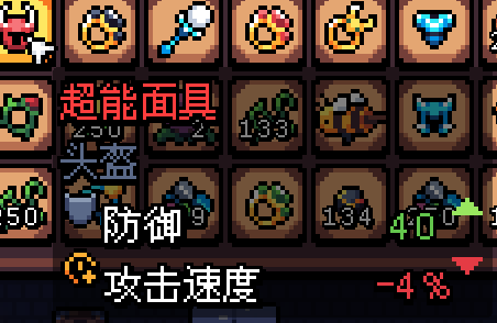 《Archvale》全篇幅通關(guān)攻略心得分享