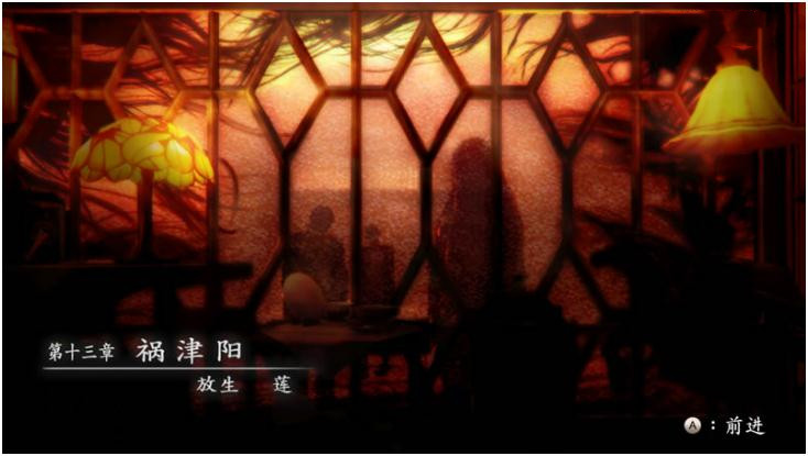 《零濡鴉之巫女》物品全收集流程攻略和全部結(jié)局匯總介紹
