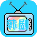 韩剧韩综tv