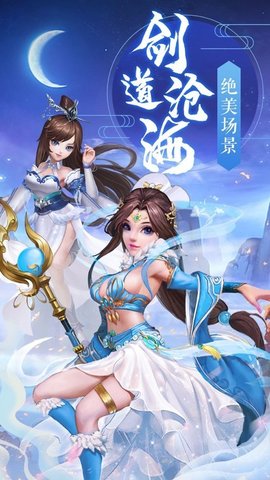 沧海昆仑牛年送充值版