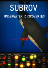 潜水艇：水下发现