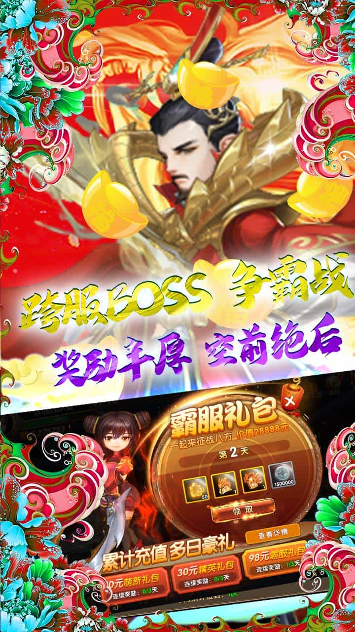 三国将无双BT 果盘版