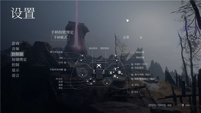 《ELEX II》全流程圖文攻略