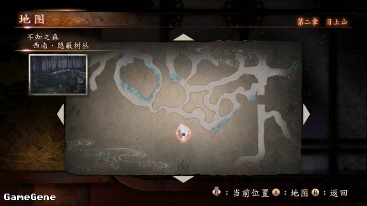 《零濡鴉之巫女》物品全收集流程攻略和全部結(jié)局匯總介紹
