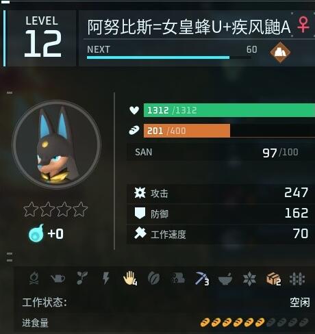 《幻獸帕魯》巨蛋配種精靈一覽