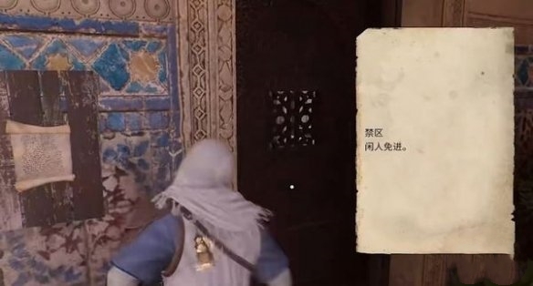《刺客信條幻景》智慧宮寶箱獲取方法介紹