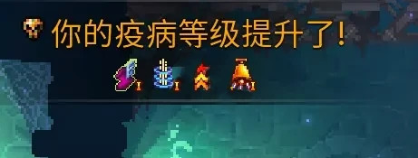 《死亡細胞》五細胞疫病模式玩法攻略